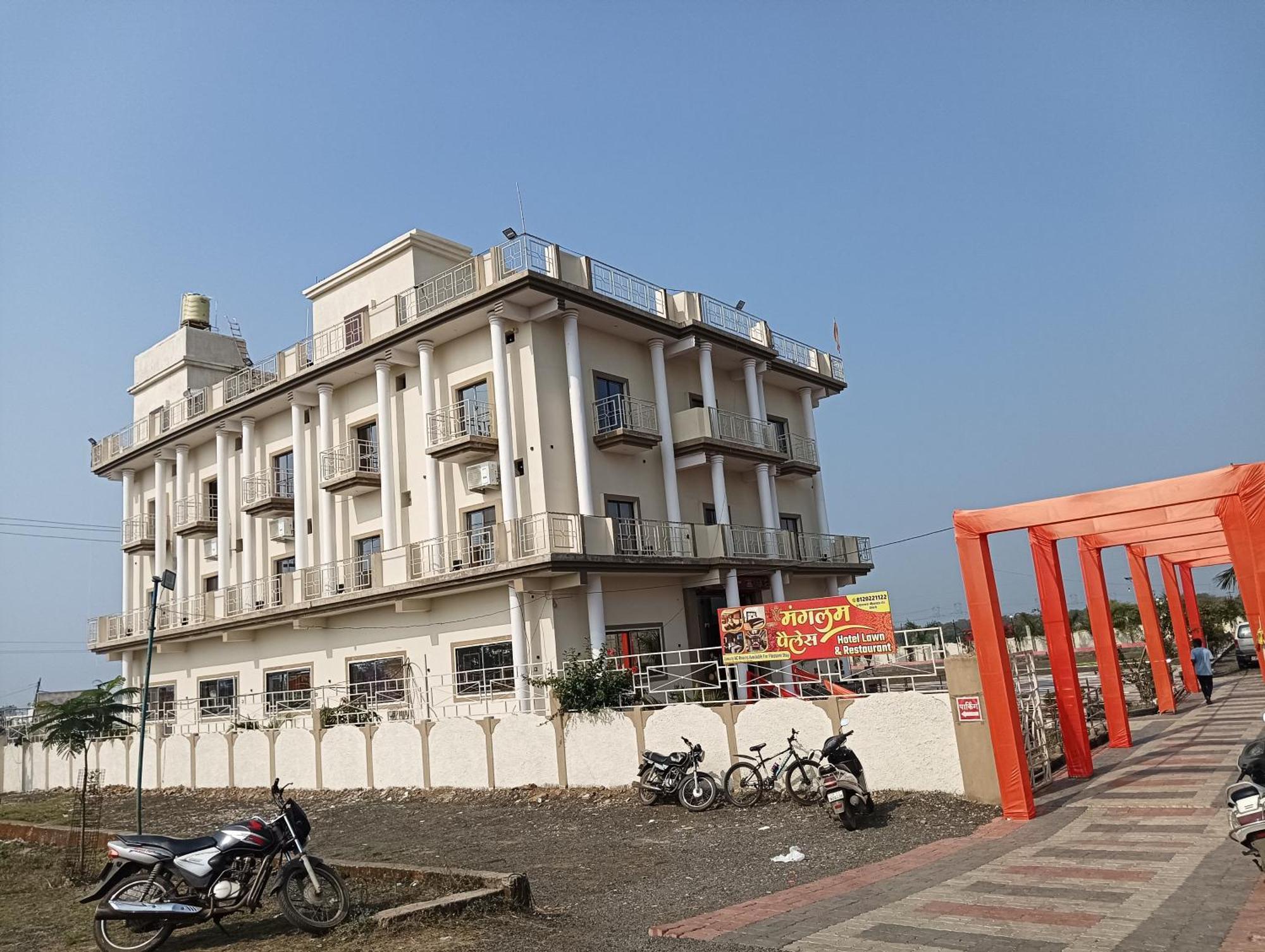 Mangalam Palace Seoni  Luaran gambar